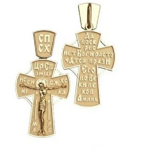 Authentic Solid Gold Unique Cross Pendant Vintage Design MV 50115