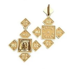 Authentic Solid Gold Unique Cross Pendant Vintage Design MV 5928