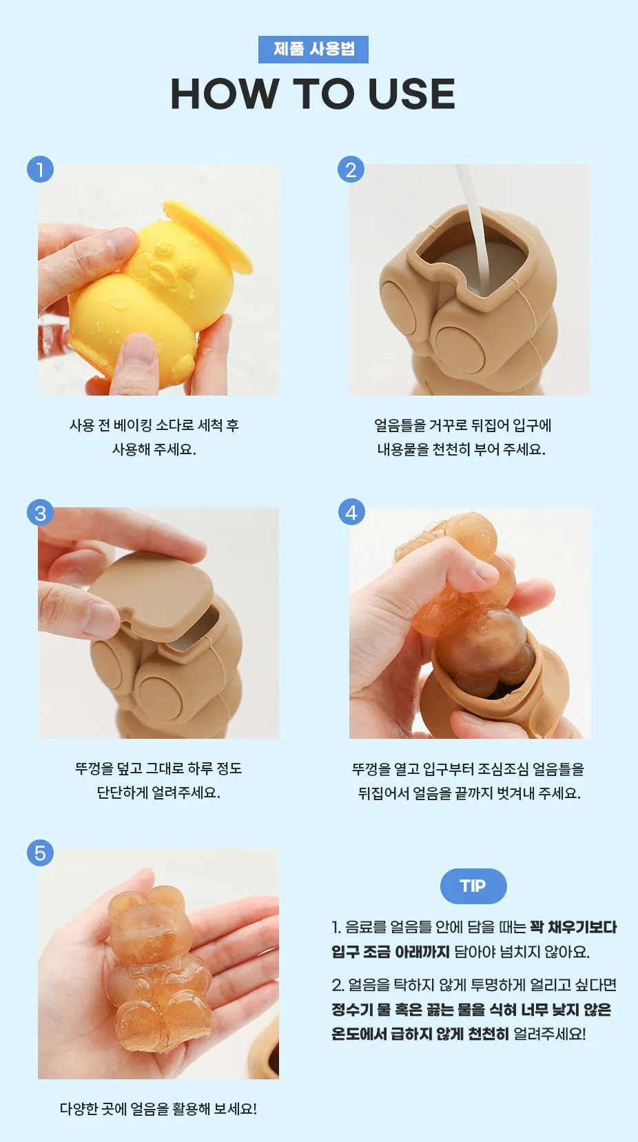 Duck Bear Silicone Ice Maker Accessories Mold Home Cafe Cute Novelty non-toxic Frozen