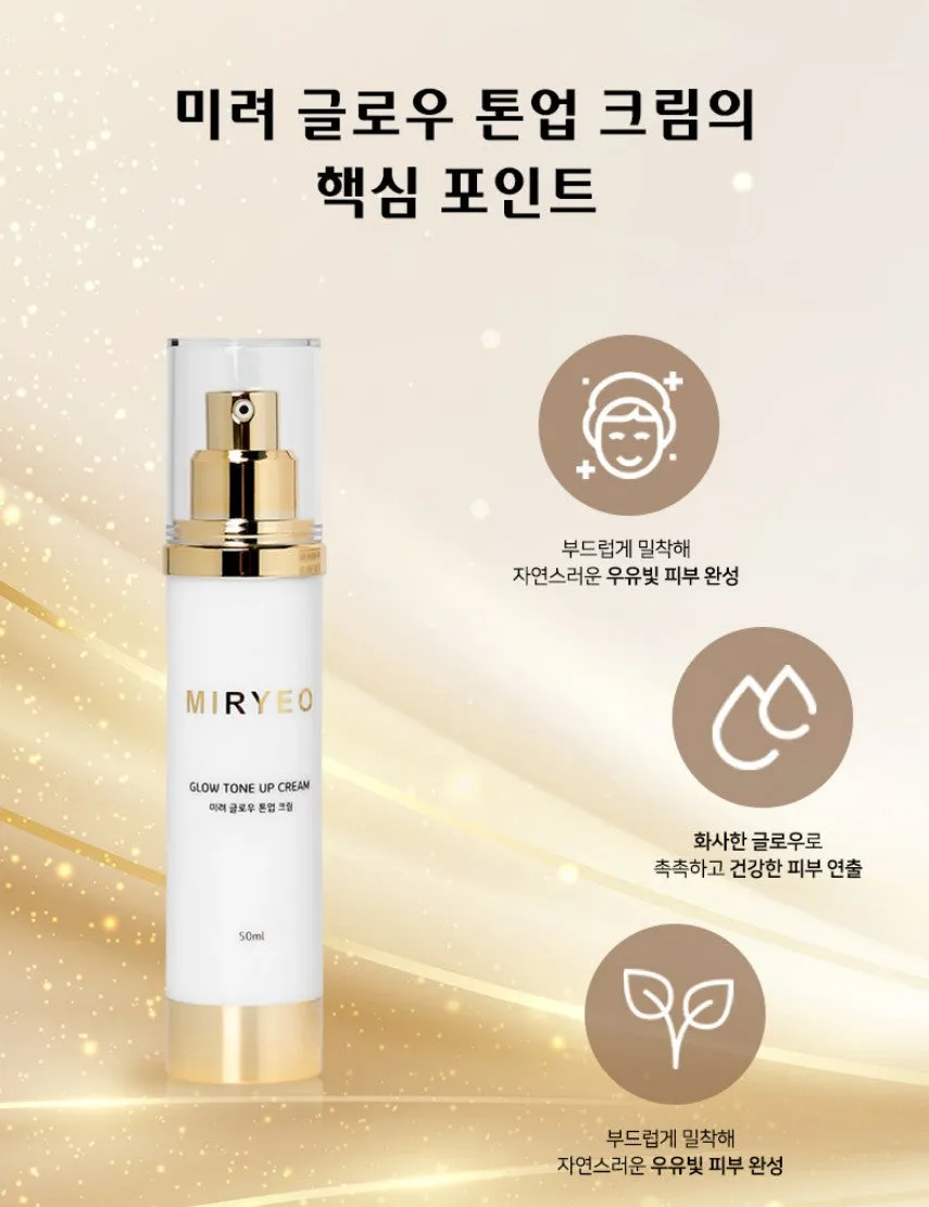 Miryeo Glow Tone up Cream Korean Skincare Cosmetic Whitening Melanin